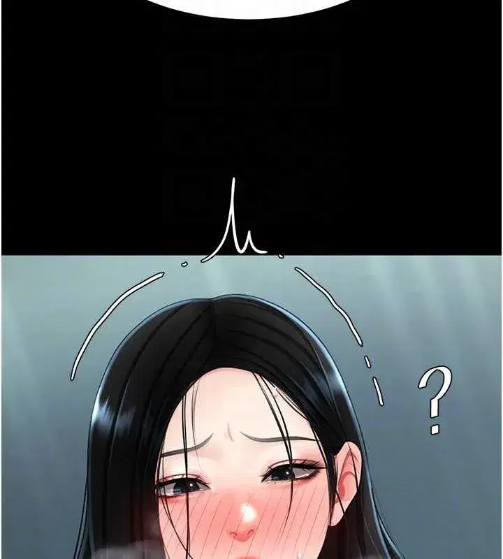 第95話-讓可蕎跌落谷底