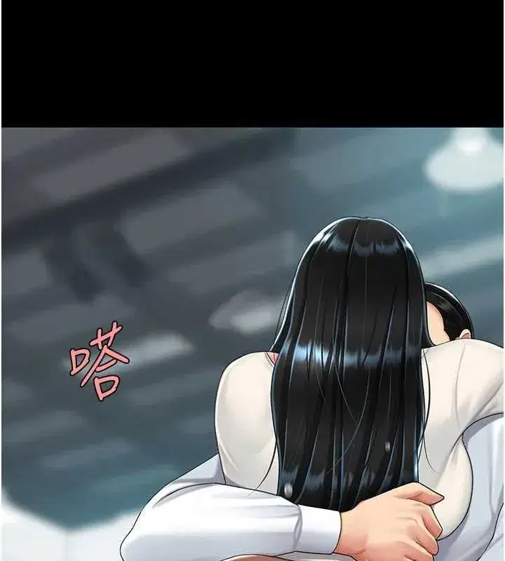 第95話-讓可蕎跌落谷底