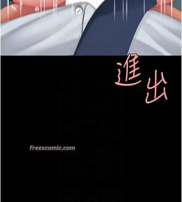 第95話-讓可蕎跌落谷底