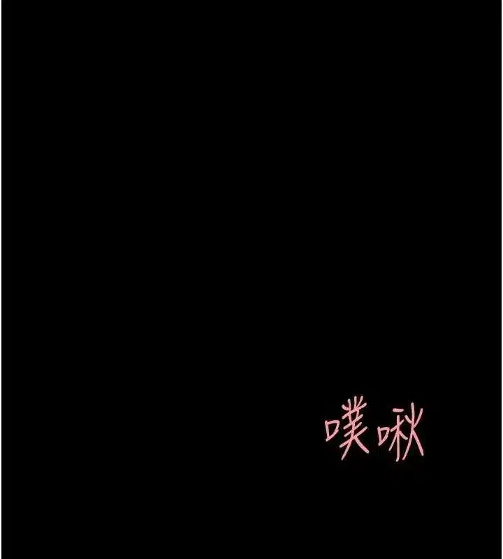 第95話-讓可蕎跌落谷底