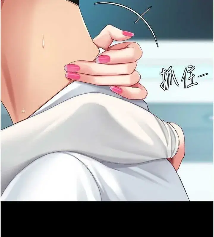 第95話-讓可蕎跌落谷底