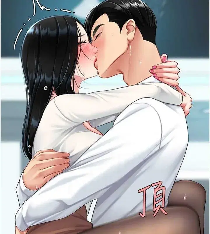 第95話-讓可蕎跌落谷底