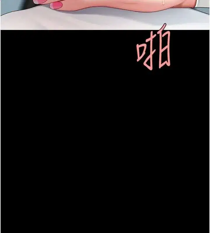 第95話-讓可蕎跌落谷底