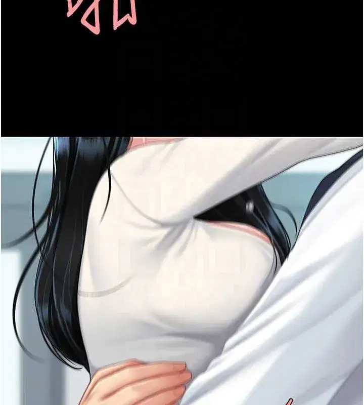 第95話-讓可蕎跌落谷底