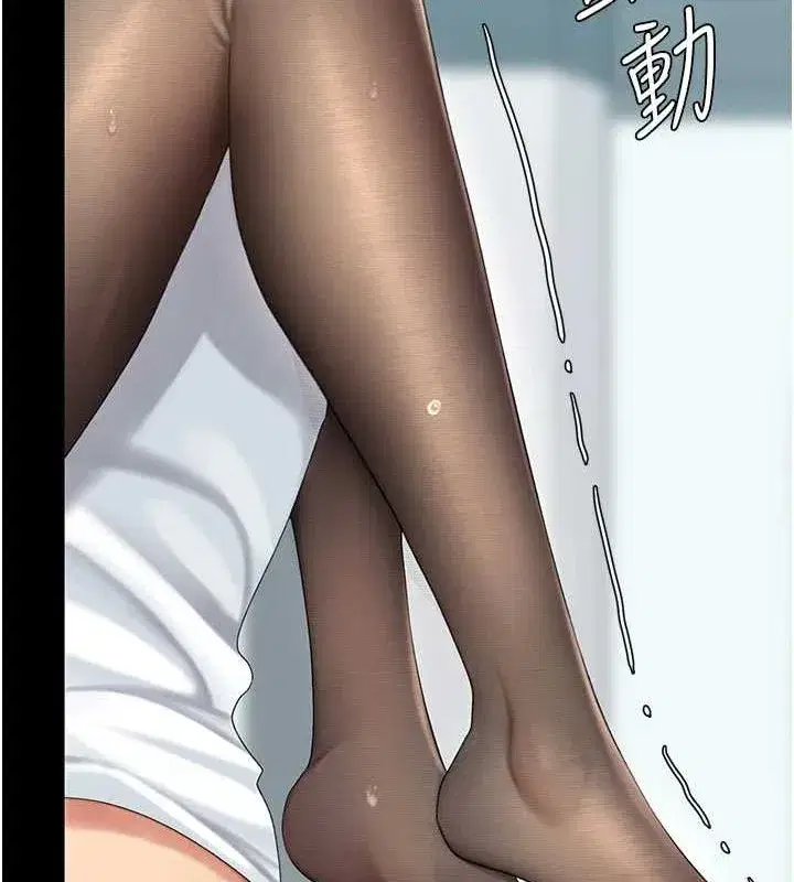 第95話-讓可蕎跌落谷底