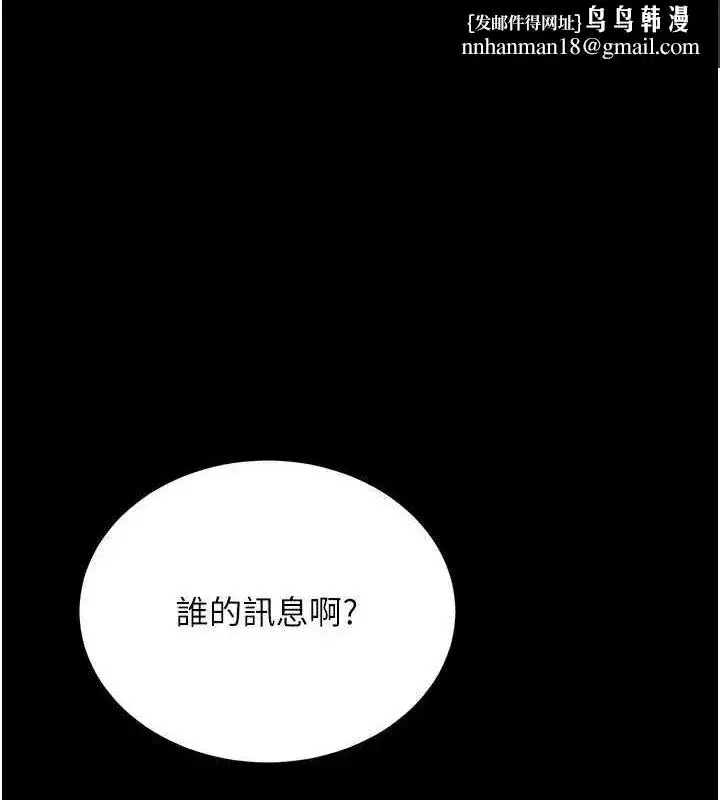 第96話-要留下來過夜嗎_
