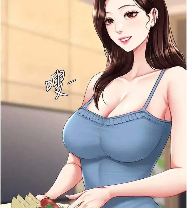 第96話-要留下來過夜嗎_