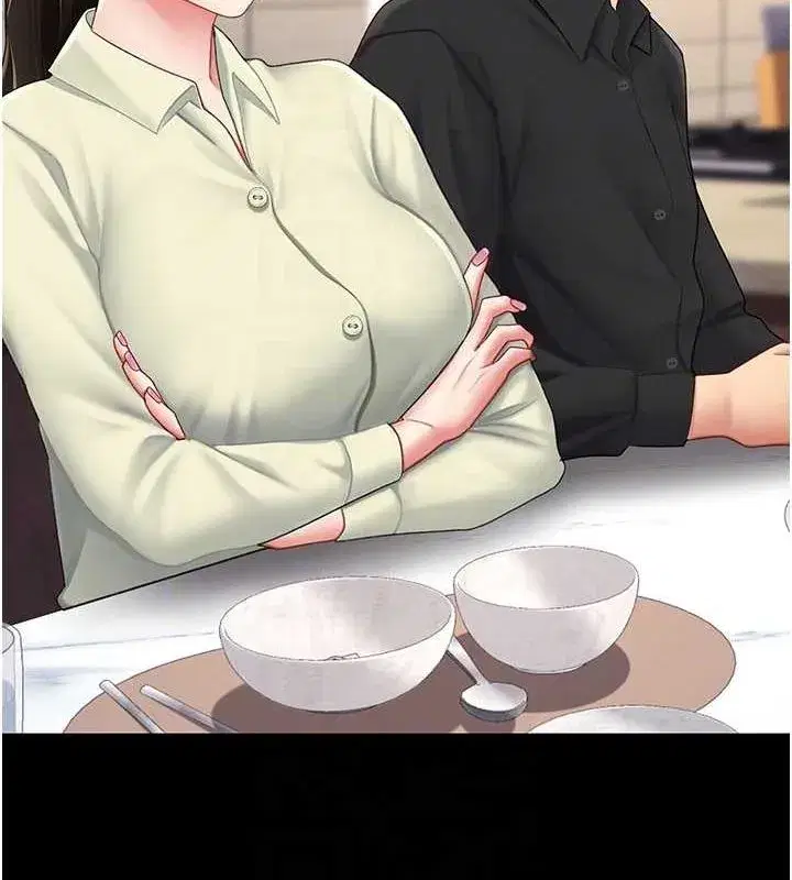 第96話-要留下來過夜嗎_