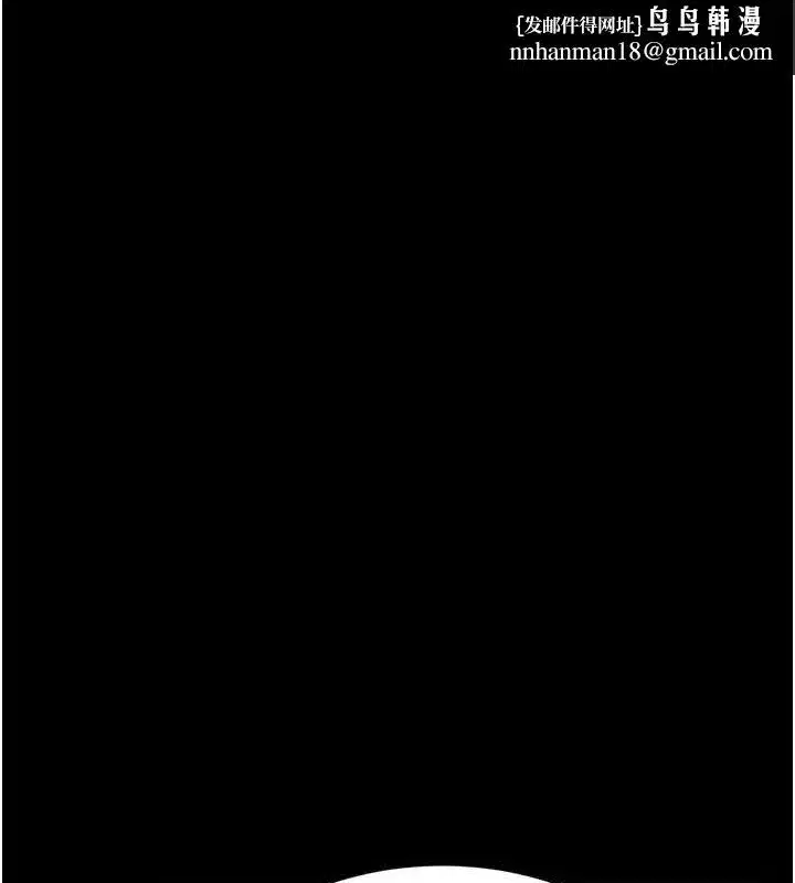 第96話-要留下來過夜嗎_