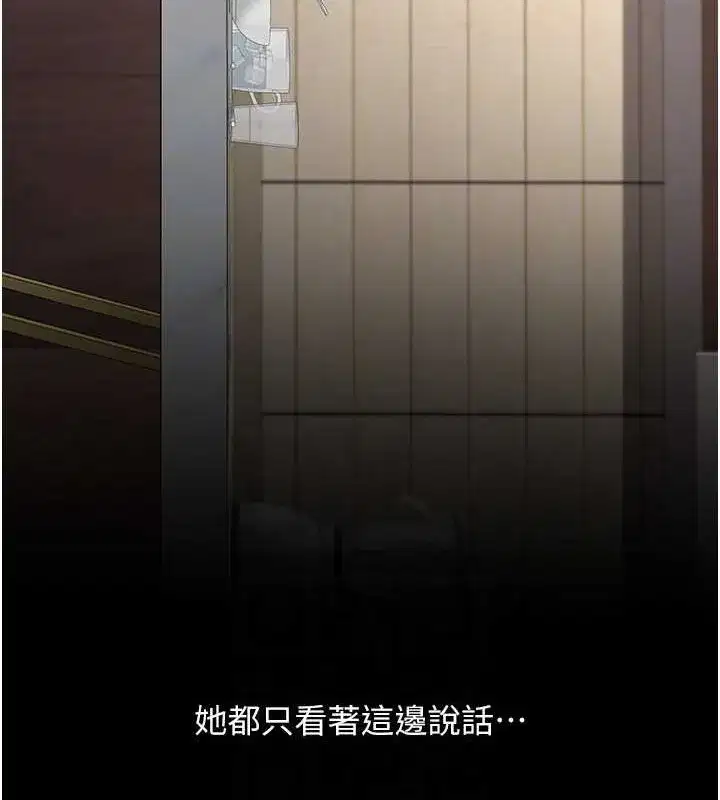 第96話-要留下來過夜嗎_