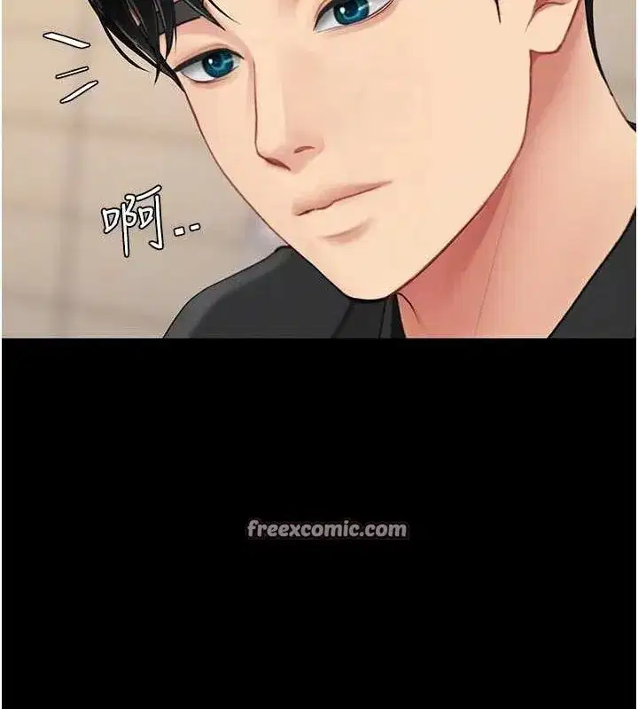 第96話-要留下來過夜嗎_