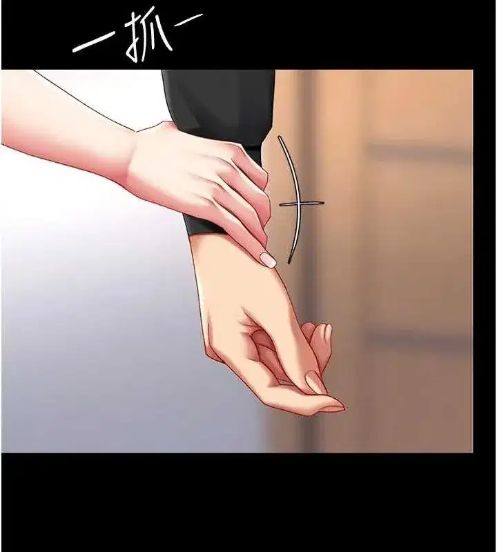 第96話-要留下來過夜嗎_