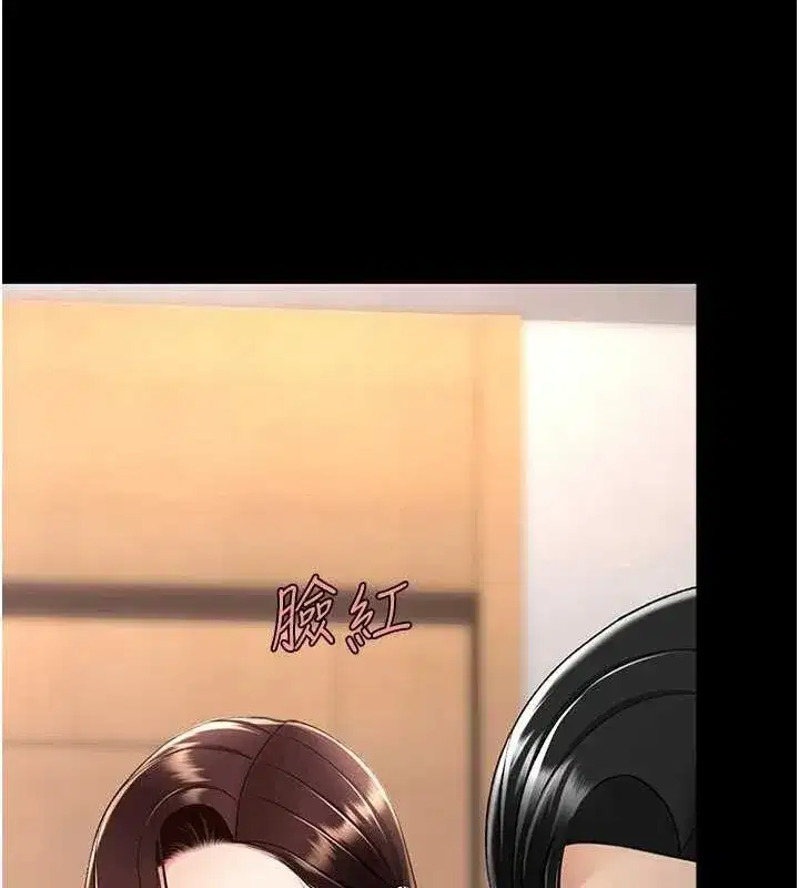 第96話-要留下來過夜嗎_