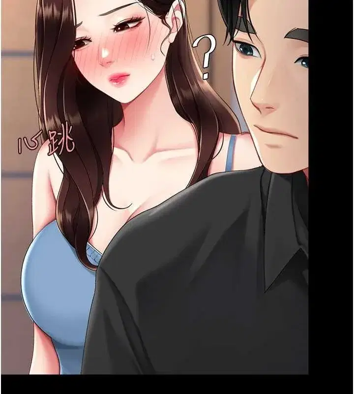 第96話-要留下來過夜嗎_