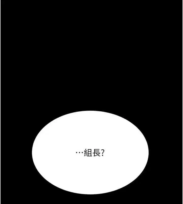 第96話-要留下來過夜嗎_