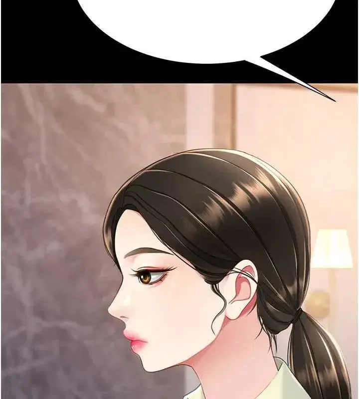 第96話-要留下來過夜嗎_