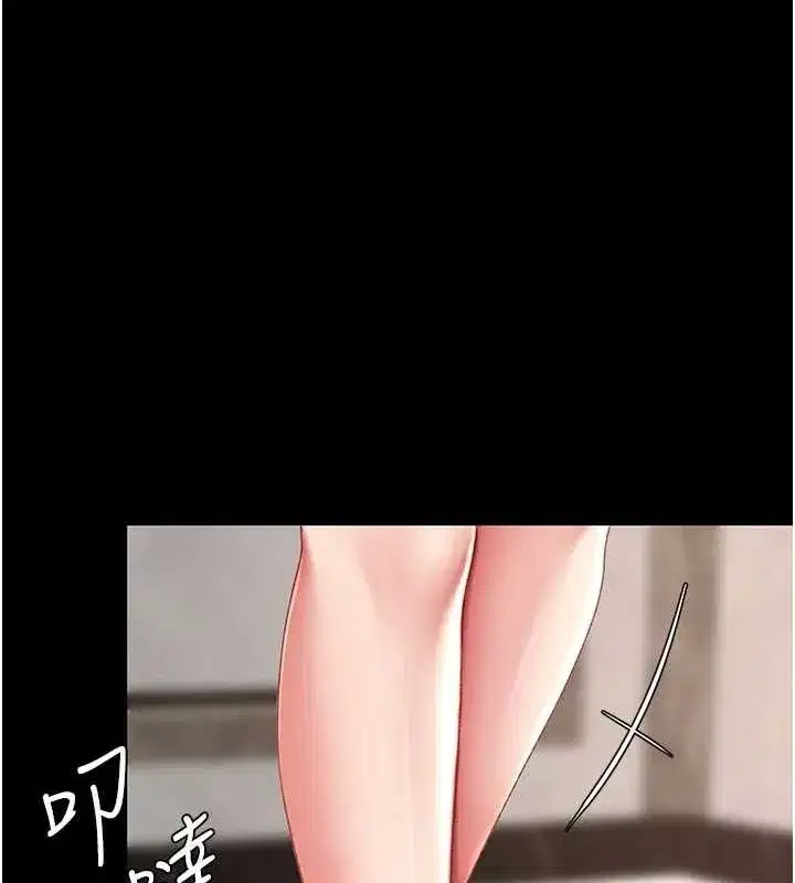 第96話-要留下來過夜嗎_