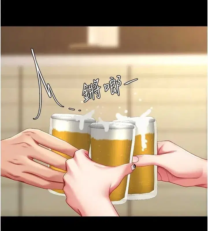 第96話-要留下來過夜嗎_