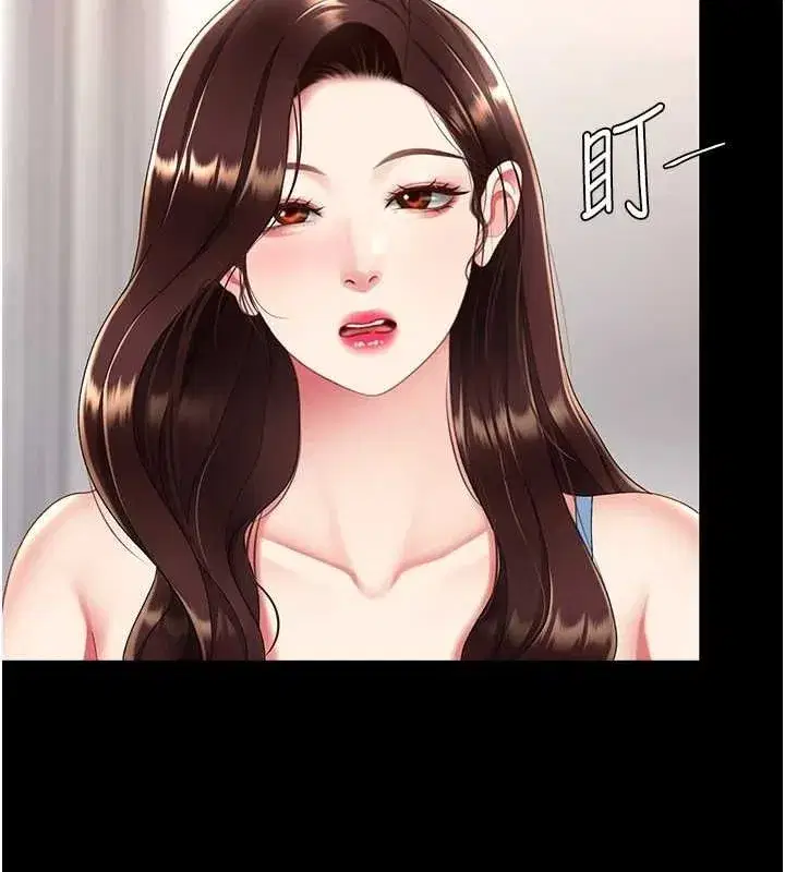 第96話-要留下來過夜嗎_