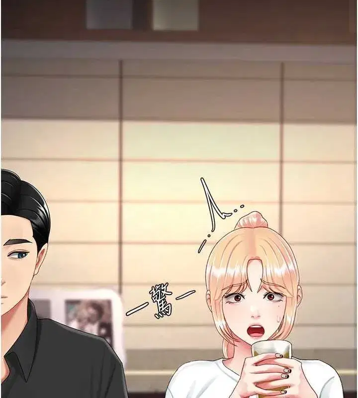 第96話-要留下來過夜嗎_