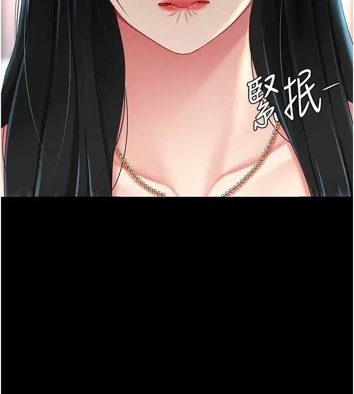 第96話-要留下來過夜嗎_