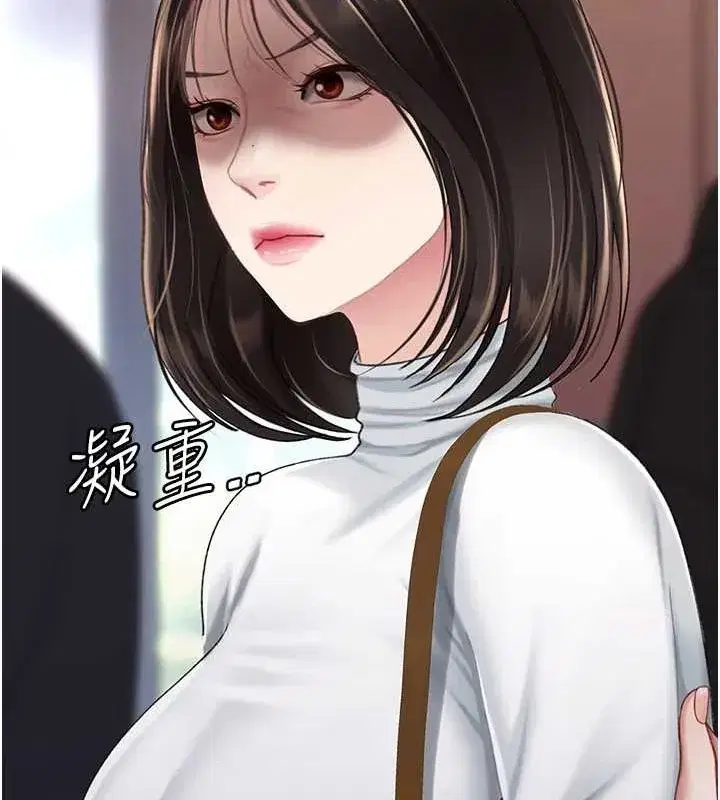 第96話-要留下來過夜嗎_