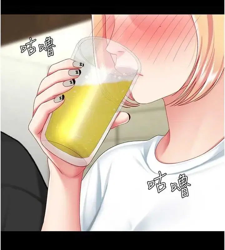 第96話-要留下來過夜嗎_