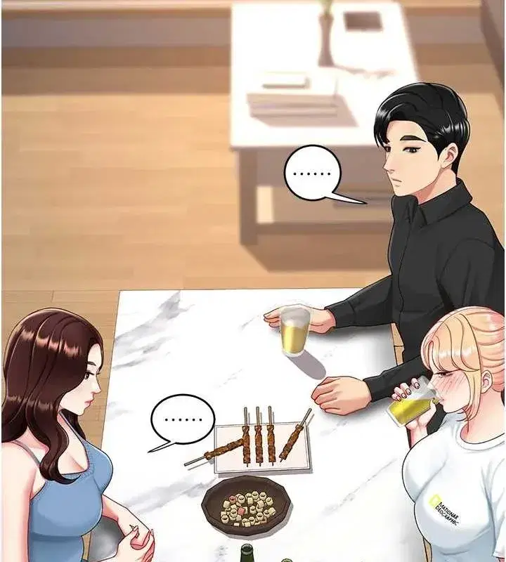 第96話-要留下來過夜嗎_