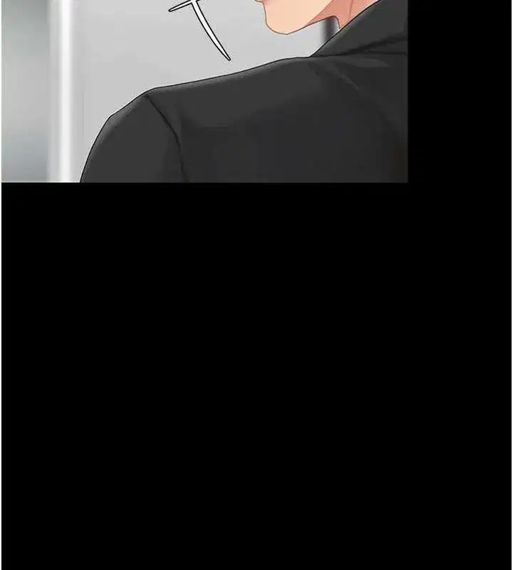 第96話-要留下來過夜嗎_