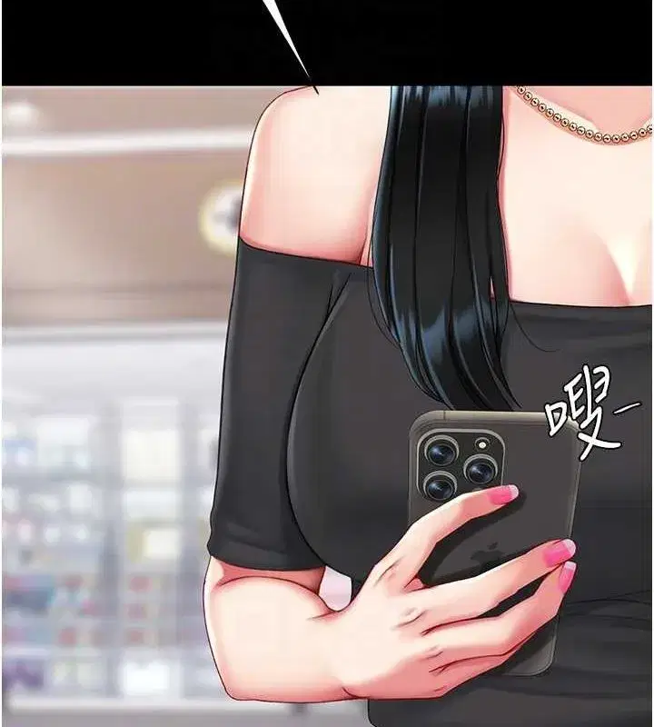 第96話-要留下來過夜嗎_