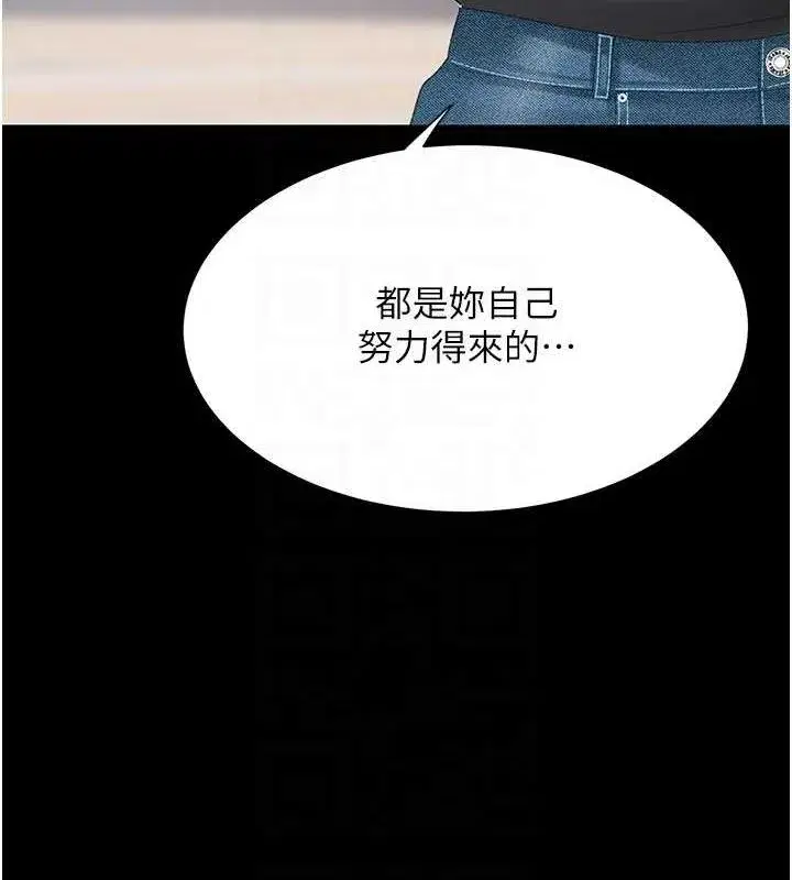 第96話-要留下來過夜嗎_