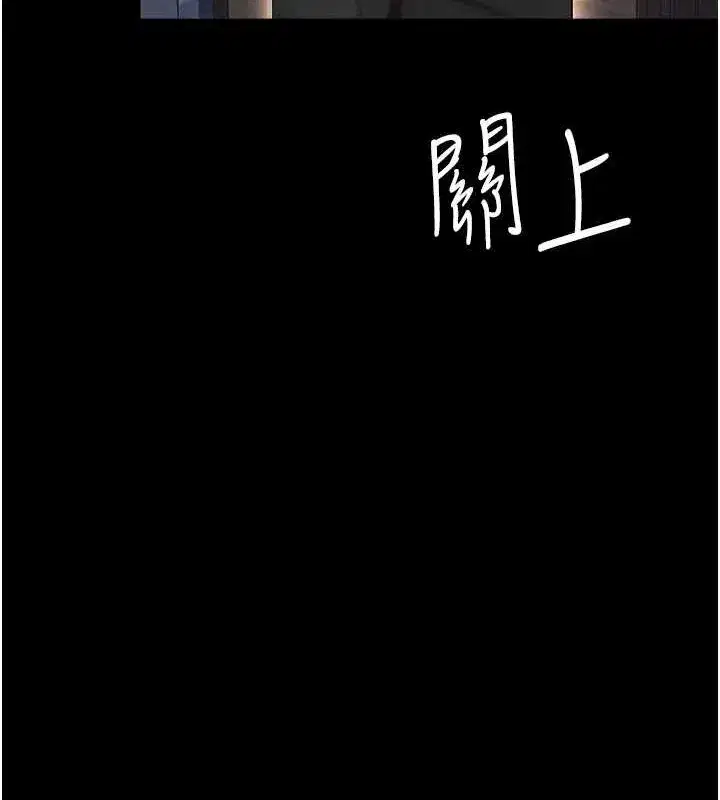 第96話-要留下來過夜嗎_