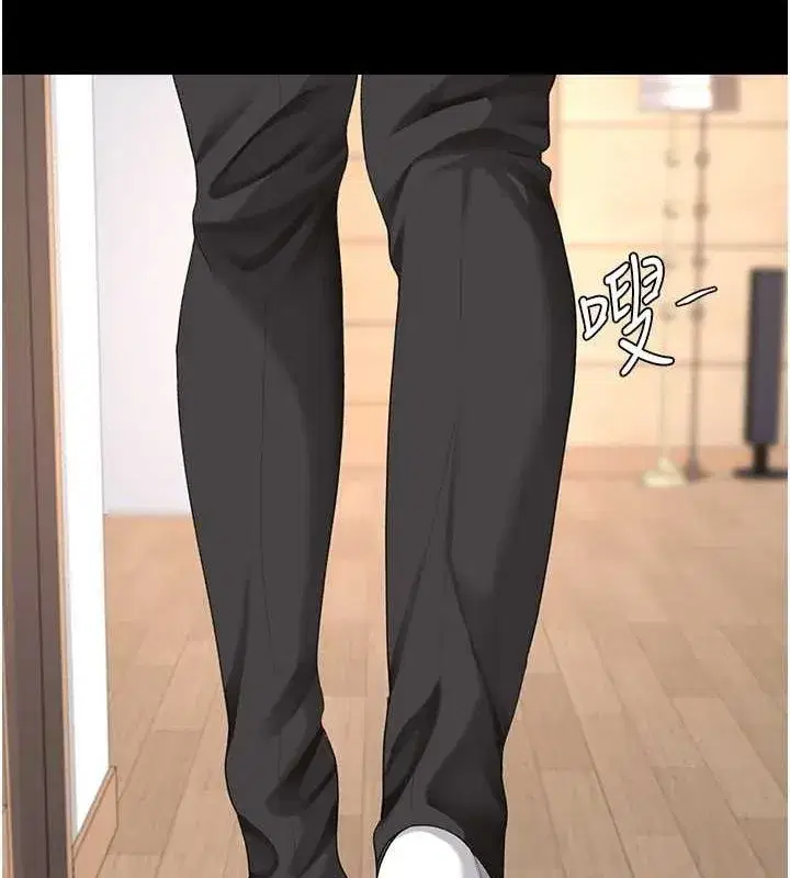 第96話-要留下來過夜嗎_