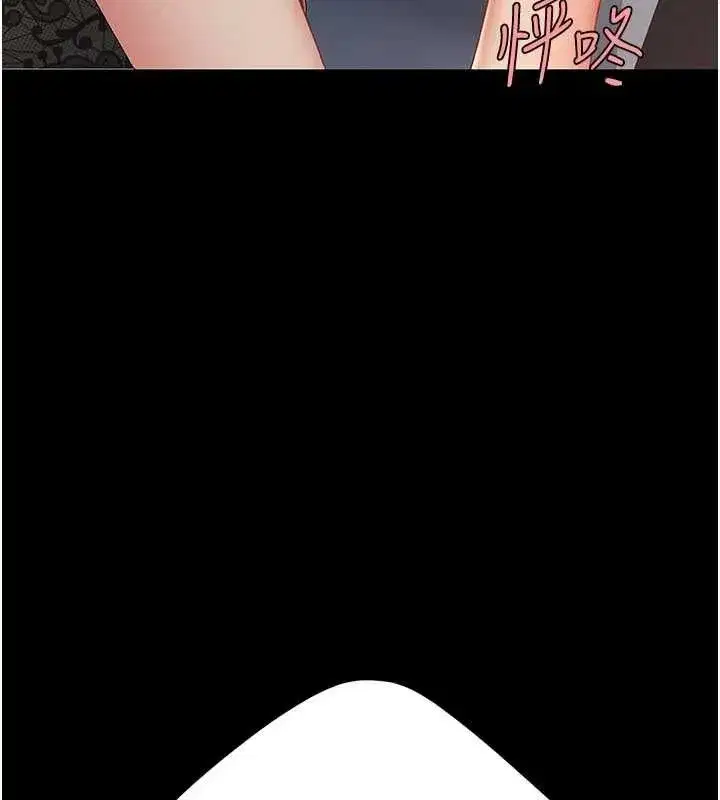 第96話-要留下來過夜嗎_