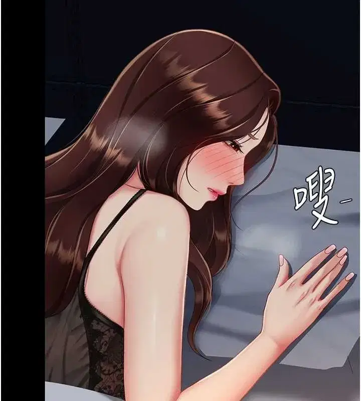 第96話-要留下來過夜嗎_