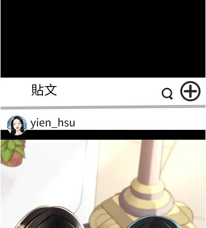 第96話-要留下來過夜嗎_