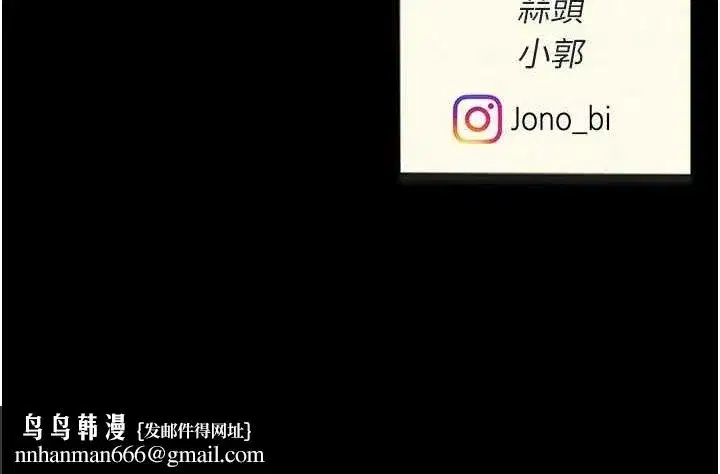 第96話-要留下來過夜嗎_