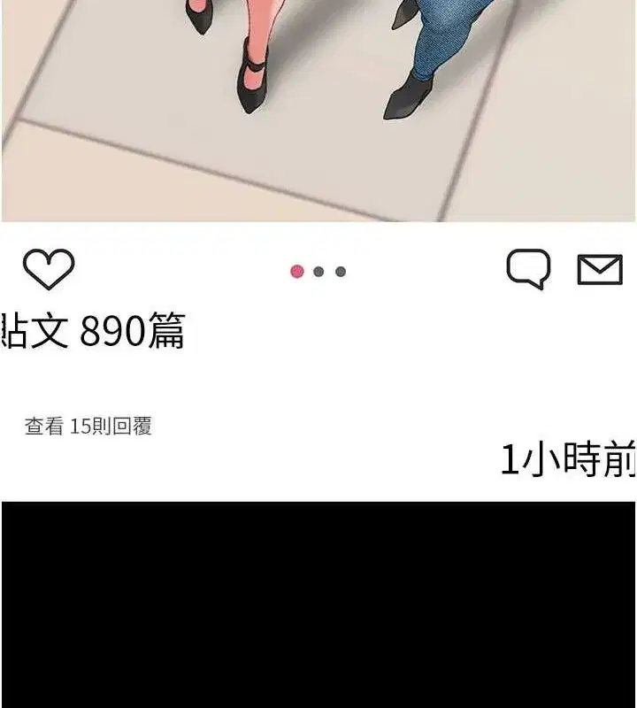 第96話-要留下來過夜嗎_