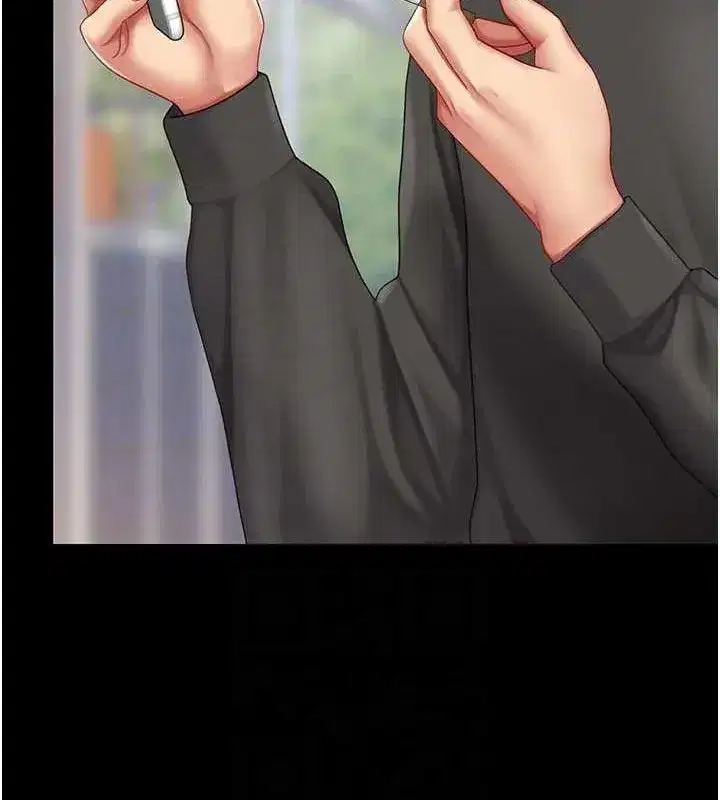 第96話-要留下來過夜嗎_