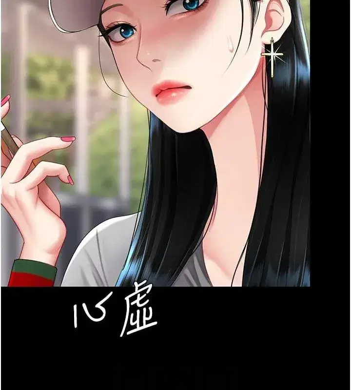 第96話-要留下來過夜嗎_