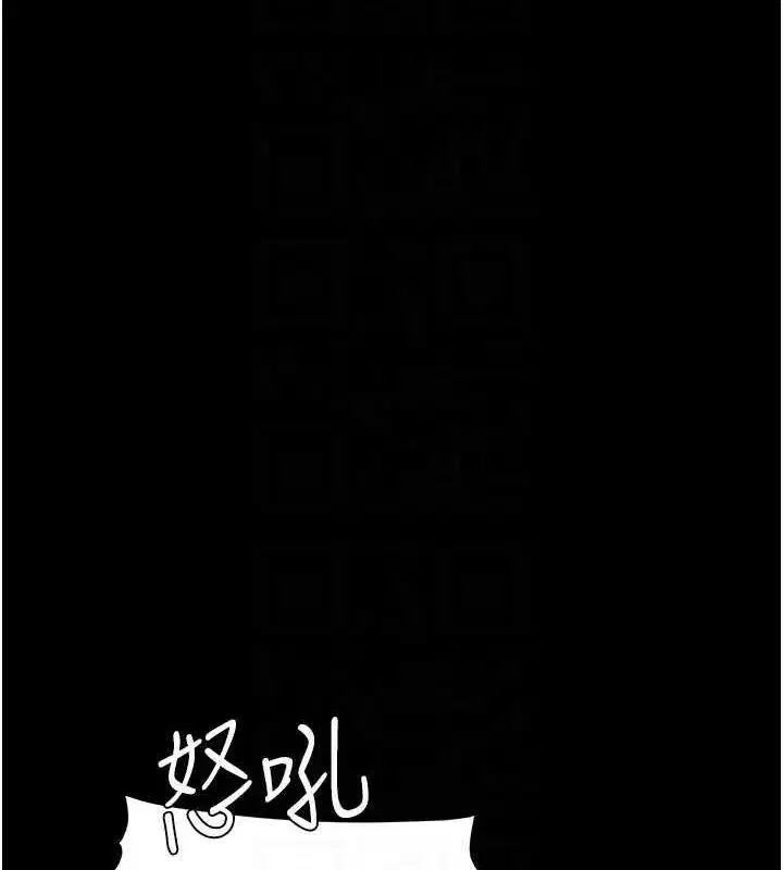第96話-要留下來過夜嗎_