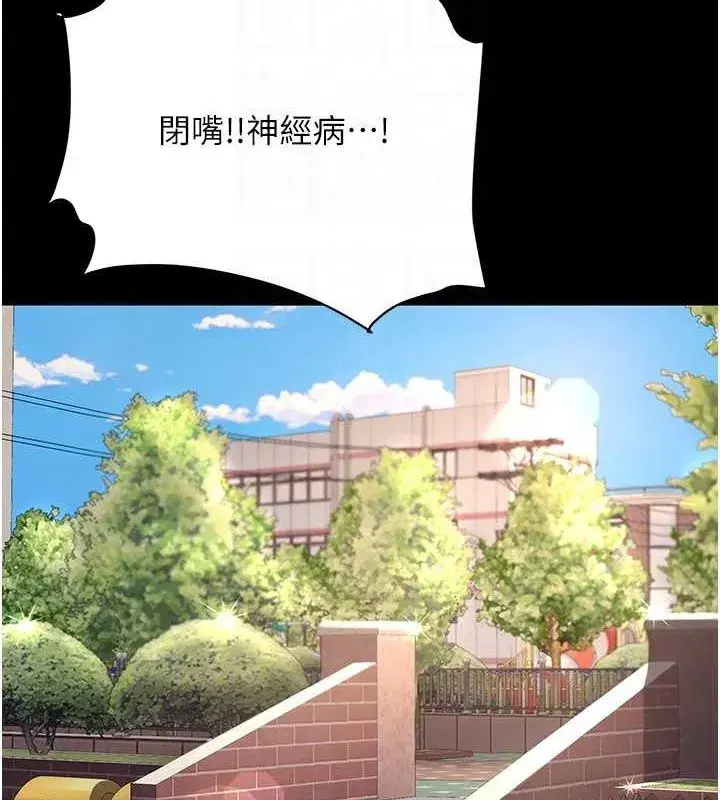 第96話-要留下來過夜嗎_