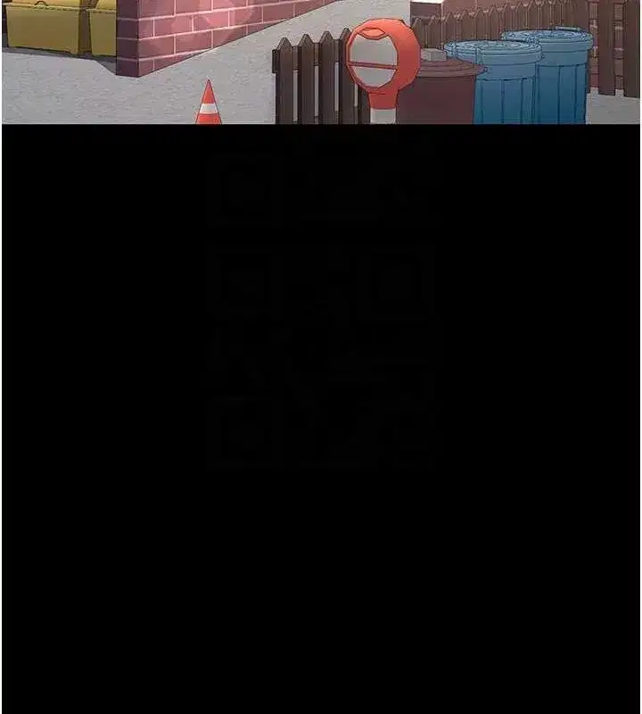 第96話-要留下來過夜嗎_