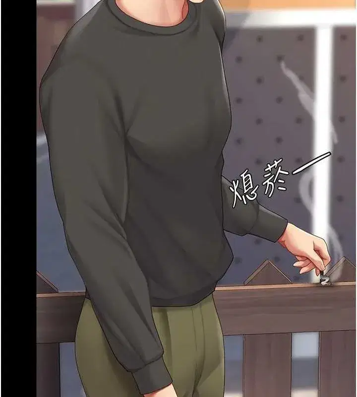 第96話-要留下來過夜嗎_