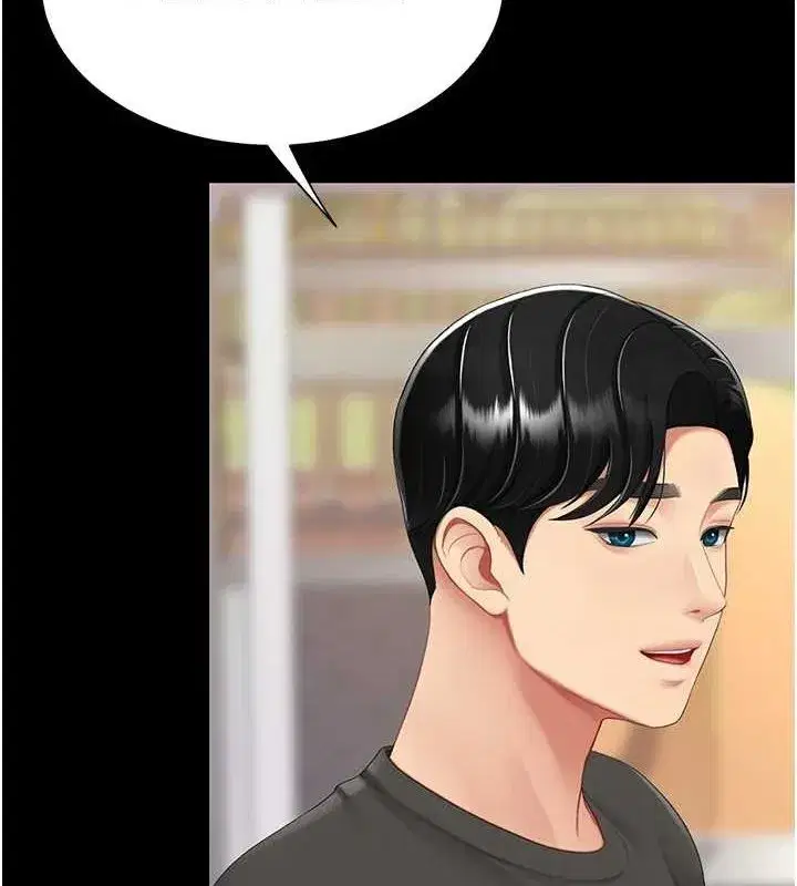 第96話-要留下來過夜嗎_