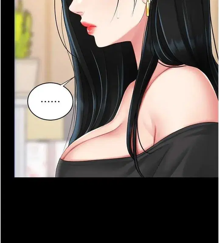 第96話-要留下來過夜嗎_