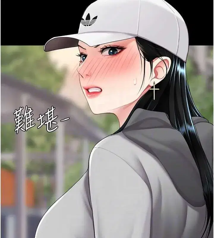 第96話-要留下來過夜嗎_