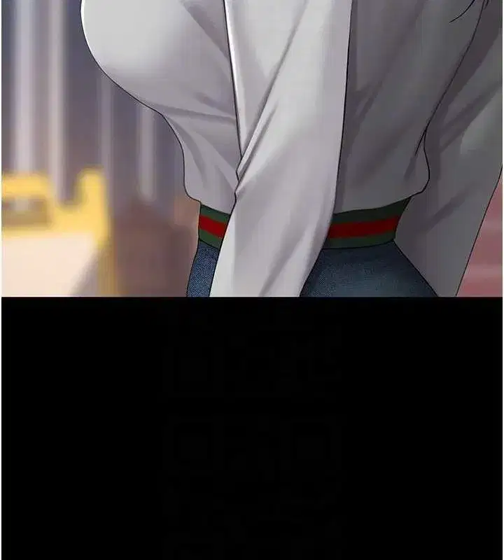 第96話-要留下來過夜嗎_