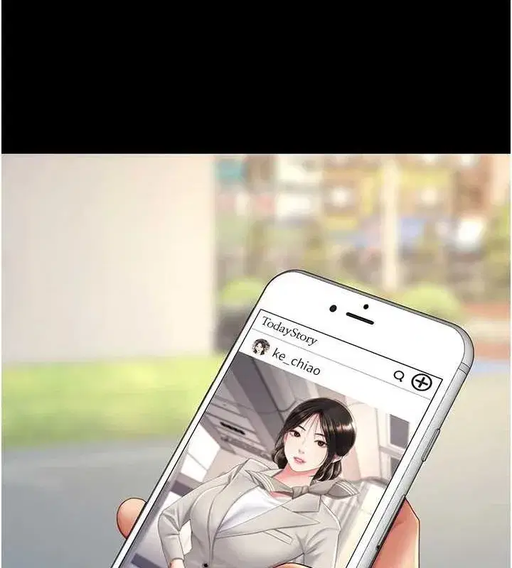 第96話-要留下來過夜嗎_