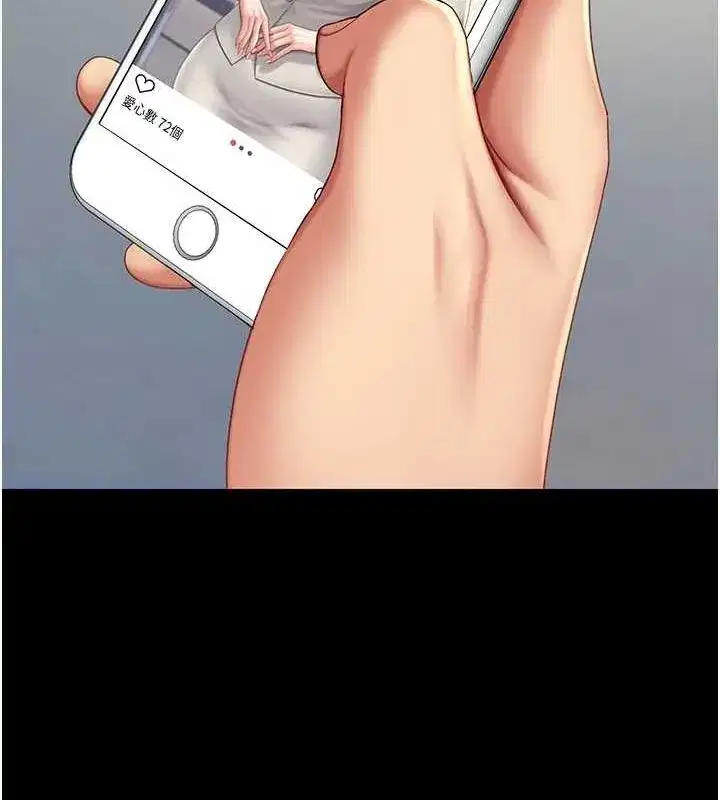 第96話-要留下來過夜嗎_